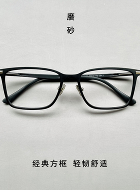 超轻韧经典黑色方框磨砂质感tr90男士大脸高品质塑钢眼镜框无镜片