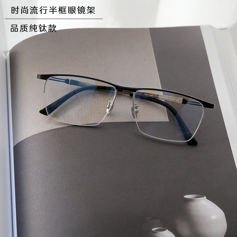 时尚流行纯钛商务半框眼镜架男士大脸加宽高品质眼镜框复古老钱风