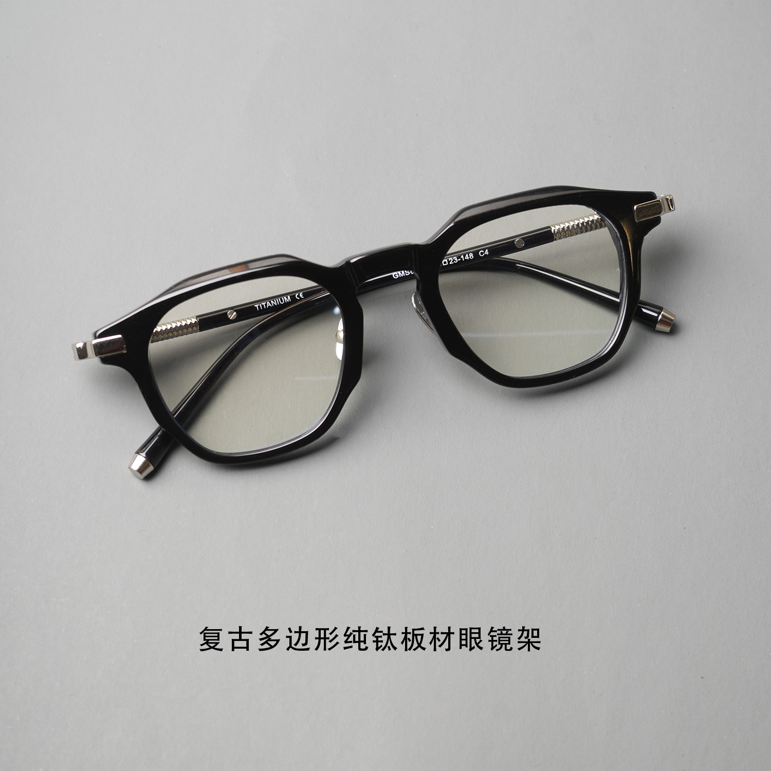 日系复古不规则板材纯钛眼镜框潮
