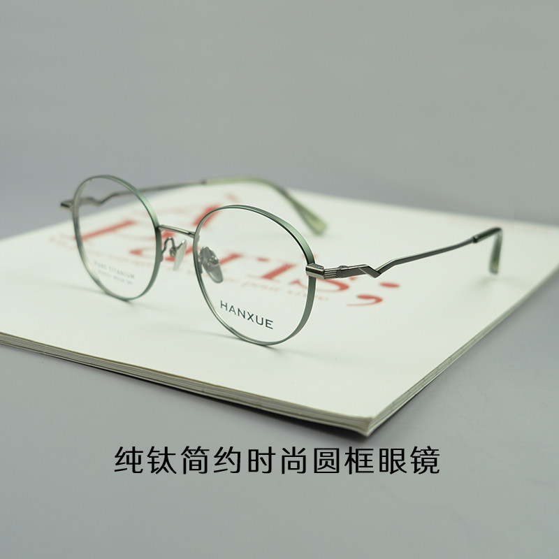 女圆框纯钛高级感眼镜框个性镜腿