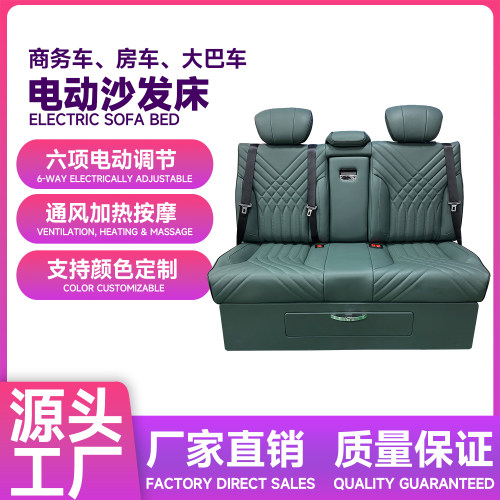 威霆v260大通G10福特全顺考斯特斯宾特gl8改装航空座椅电动沙发床