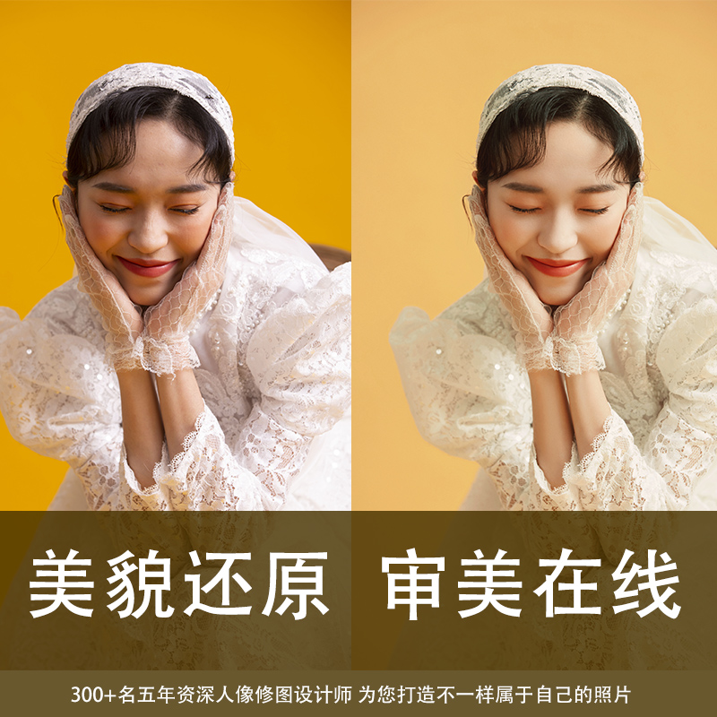证件照换底色ps精修p正装报名照改规格大小制作电子版证件照p图片