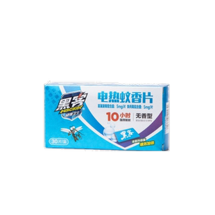 黑客电热蚊香片强力电子熏驱灭蚊电加热器批发家用驱蚊插电式无味