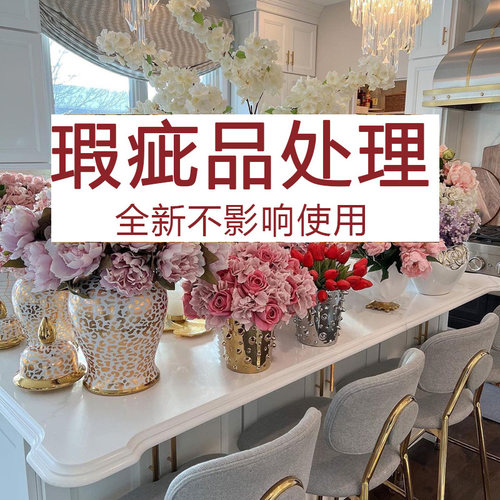 轻奢陶瓷花瓶摆件装饰品瑕疵处理
