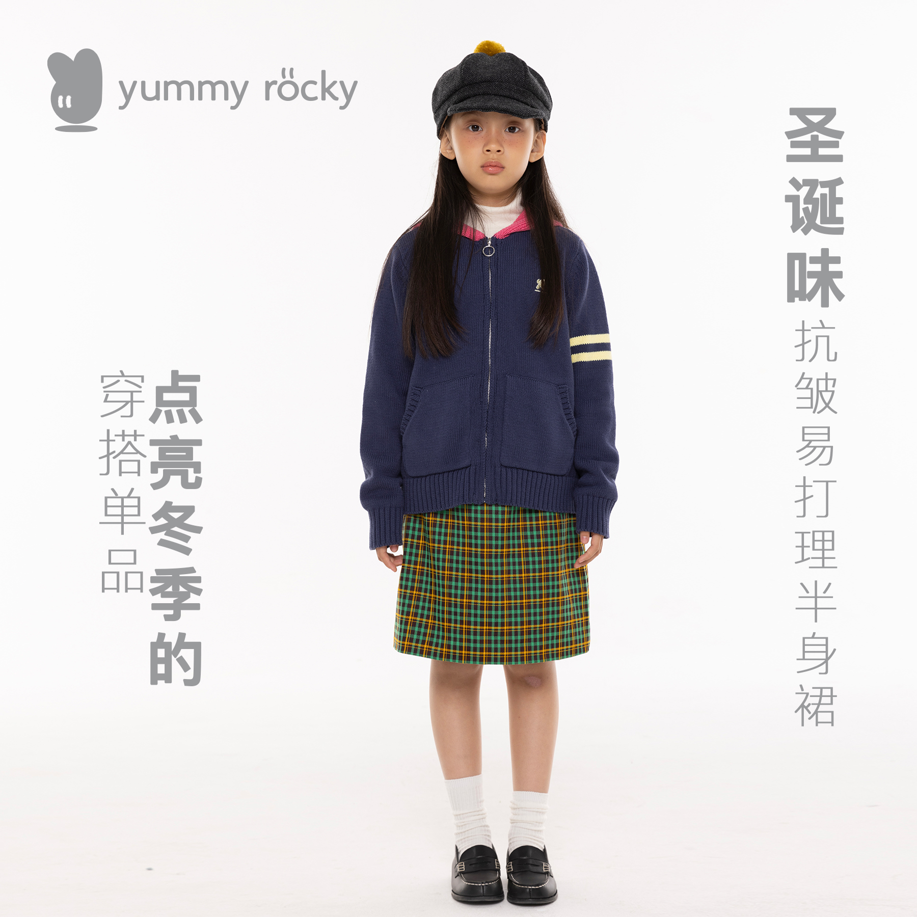 【666清仓不.退换】YR复古圣诞风A类面料挺括撞色格纹半身裙