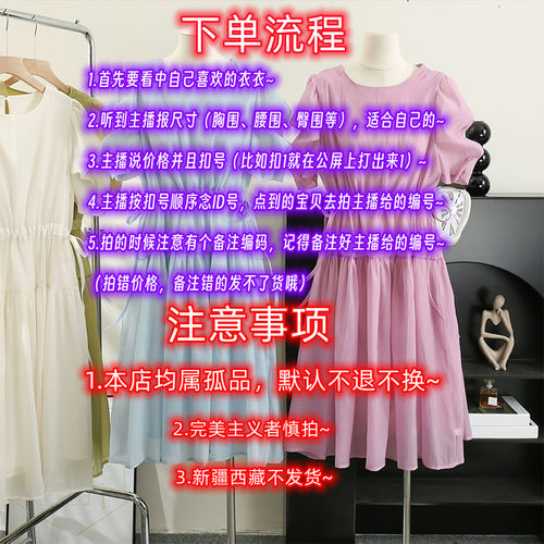（直播链接）孤品秒杀59.9下单备注编号 NO退NO换 完美主义者慎拍
