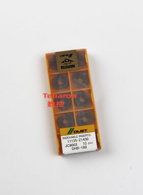 优势日本黛杰半圆铣刀片 DHB-160 JC8003 加工镜面R8球刀粒