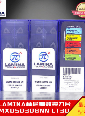 原装进口瑞士LAMINA林尼娜数控刀片WCMX050308NNLT30喷水钻车刀片