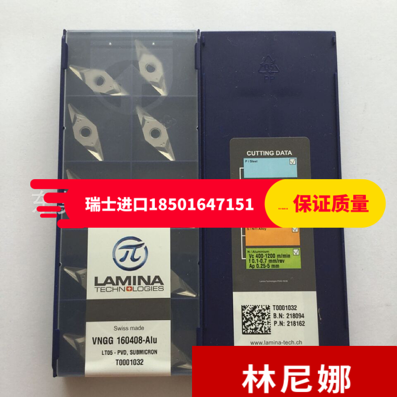 进口LAMINA林尼娜数控刀片VNGG160408-ALU LT05铝用刀片
