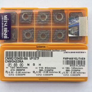 日本三菱 数控刀片CNMG120408-MA VP15TF/UE6020/US735带仿伪标签
