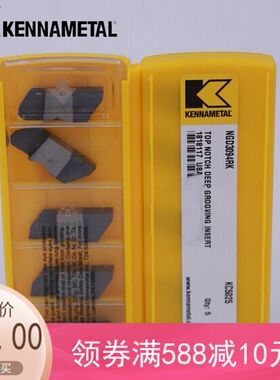 肯纳数控刀片A4G0405M04U08GUP KCU25切 NR2M075R KC5010
