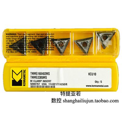 美国肯纳刀具TNMG220412MP KC5010肯纳车削刀片