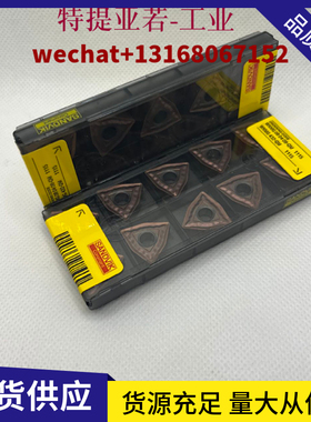 WNMG080408 QM  1115  wnmg  1115