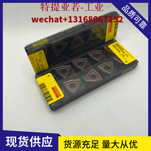 WNMG080408 QM  1115  wnmg  1115