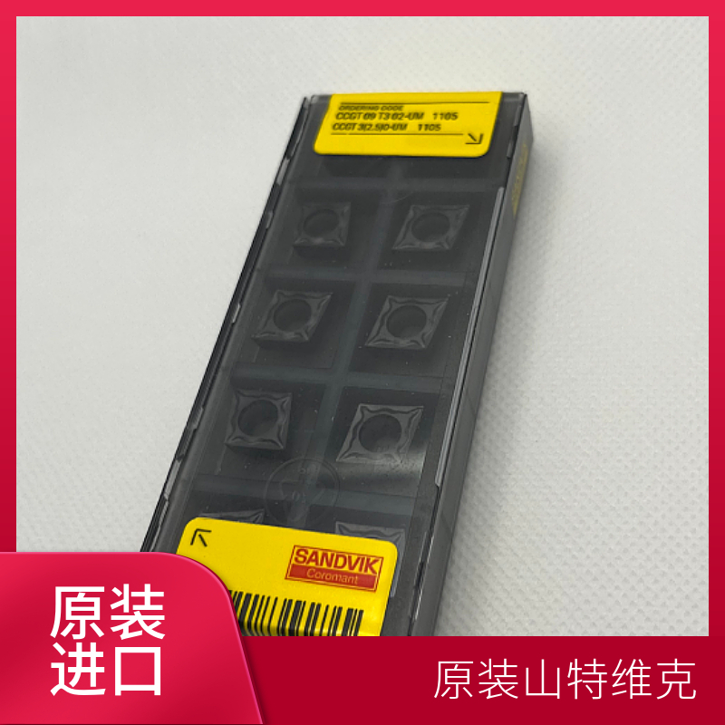 山特维克CCGT09T302 UM  1105