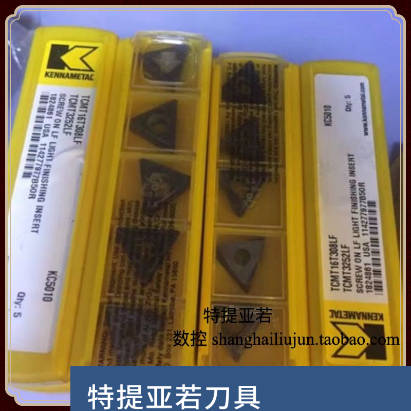 济南哈量 肯纳刀具TCMT16T308LF KCP10肯纳数控刀头