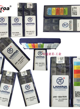 瑞士林尼娜数控铣刀片APMT1604PDTR/APMT1135PDTR LT30