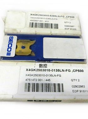 山高X4切断刀片X4GK2503010-0150RN-MC 2503030-0300RN-MC