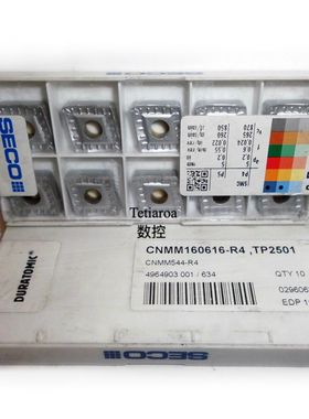 山高车刀片CNMM160612 160616-R4 R6 TP1501 TM2501 TP200