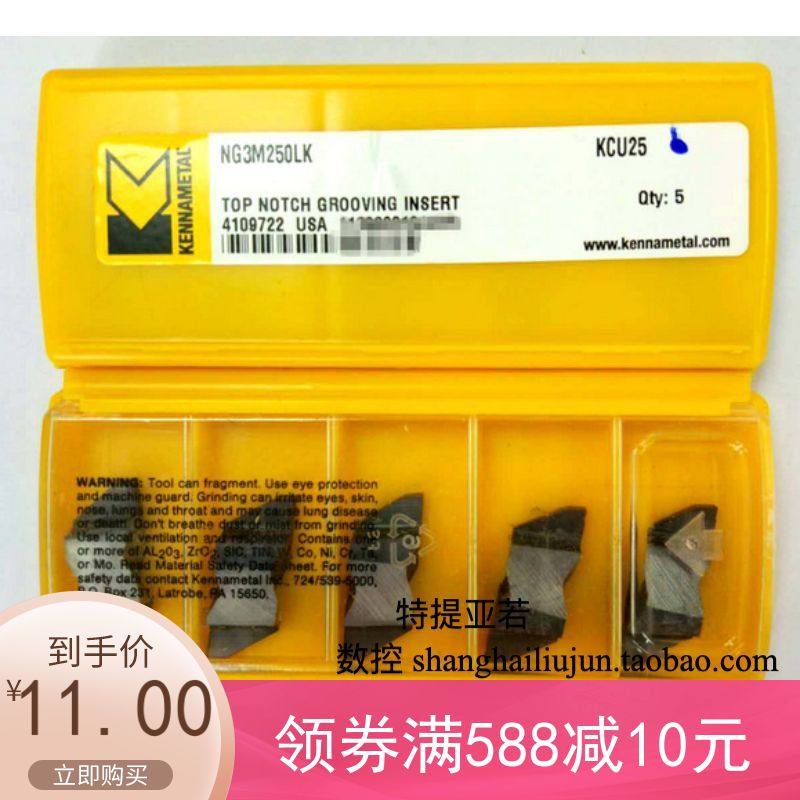 NG3M350RKKCU25KENNAMETAL