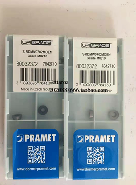 RDET0802MOSN M8310/8235/8230/8340/M8210普拉米特R4刀片