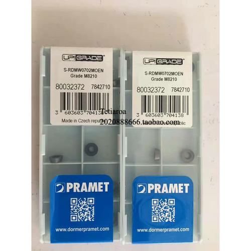 RDET0802MOSN M8310/8235/8230/8340/M8210普拉米特R4刀片