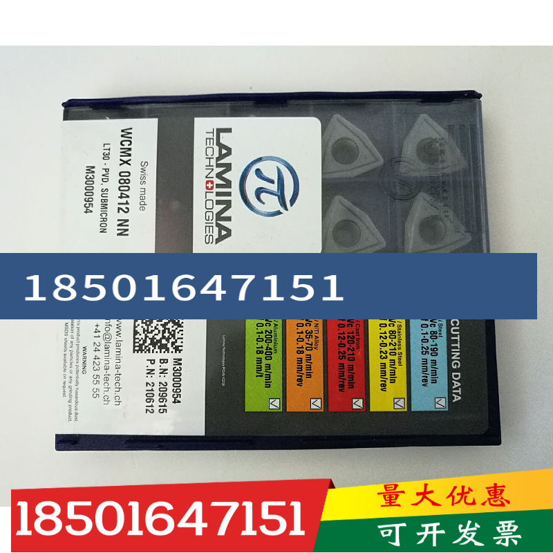 瑞士林尼娜数控刀片 WCMX040208/050308/06T308/080412NN LT30
