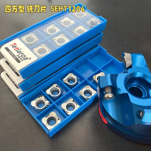 数控刀片 SEHT1204AFFN-X83 H01铝用刀粒 开粗刀 seht