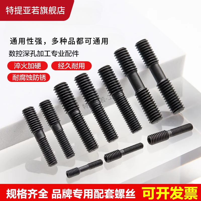 舍弃式后拉式剑齿皇冠钻