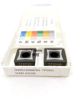 山高方形车刀片SNMG120412-M5 190612-M6 SNMA120408 TP1501
