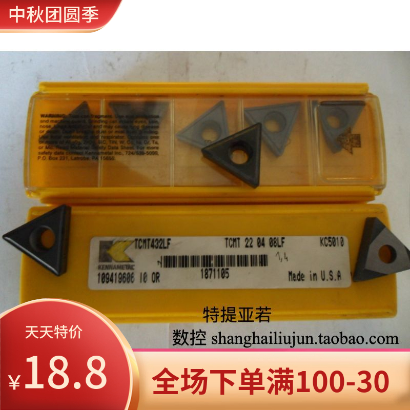 肯纳肯纳TCMT220408LFKC5010