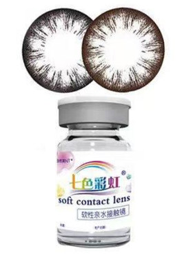 自然美彩色隐形近视眼镜七色彩虹美瞳年抛大小直径女官网正TF