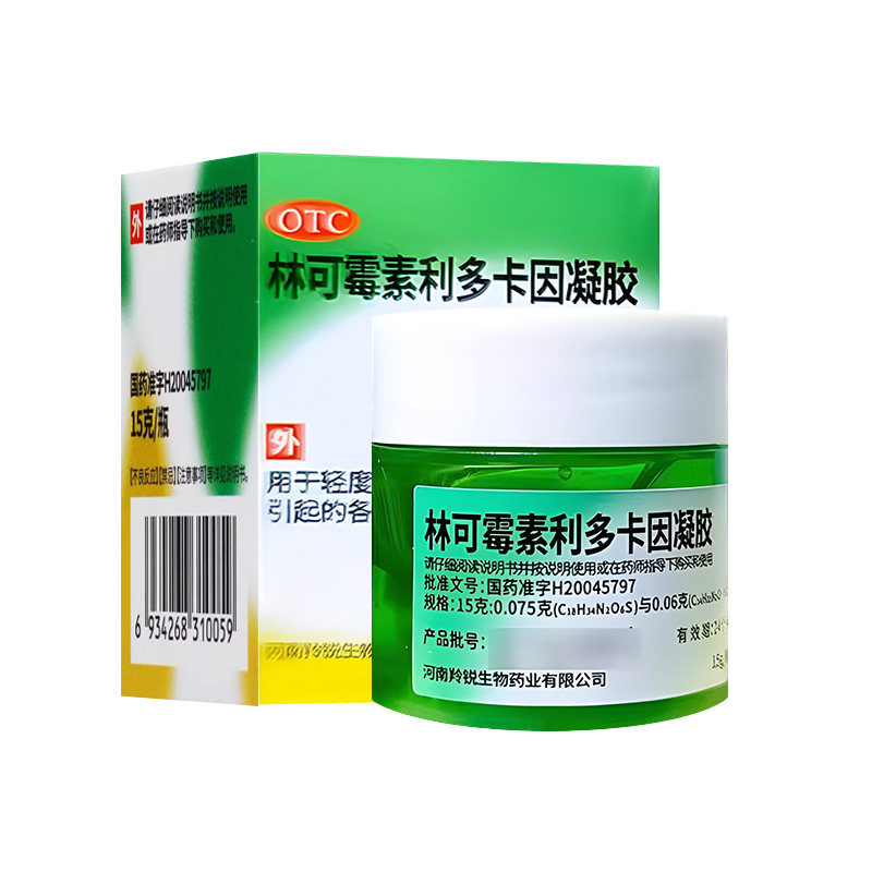 强效医用外敷脸部纹绣纹眉纹身水光甲沟专用局部涂抹麻软膏外用NN