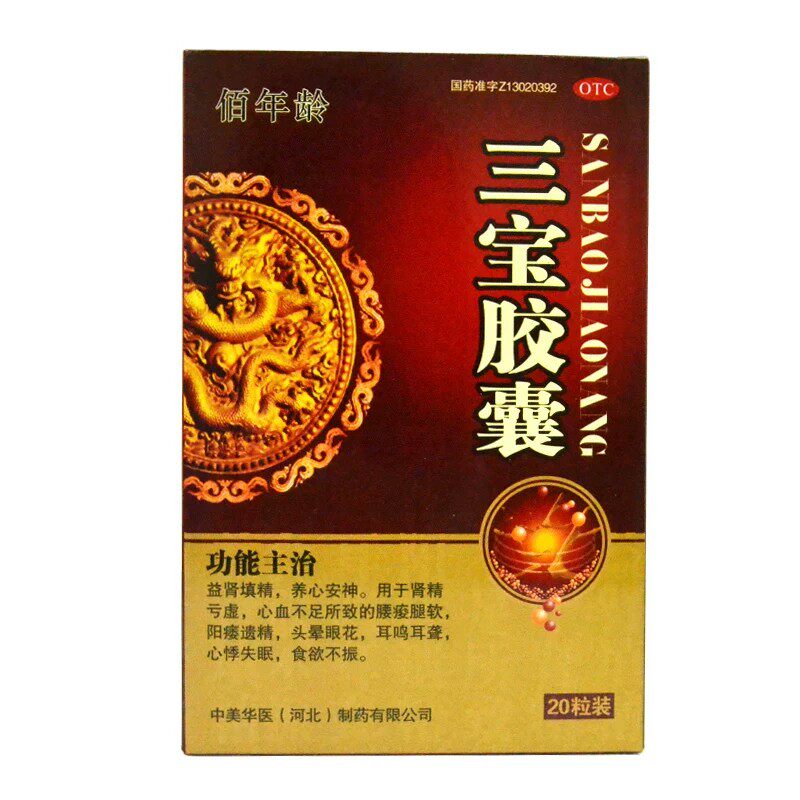 夫妻情趣女士外用春提高女性欲的药用速效发情高潮伟人清印度哥tx