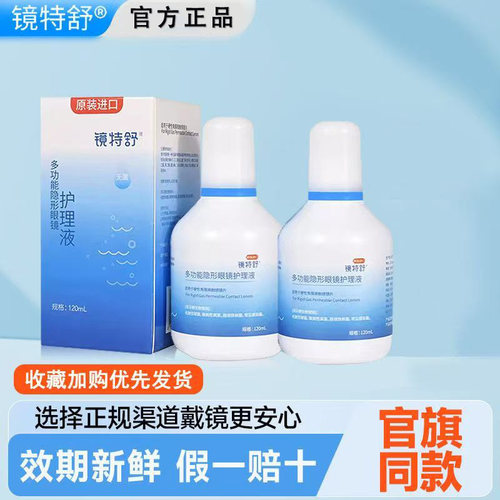 现货秒发 正品保障