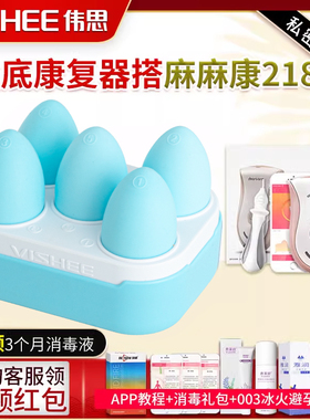 伟思缩阴球阴道哑铃收缩私处紧致正品瑞翼凯格尔盆底肌肉康复器fd