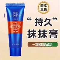 10g x 1 коробка [Конфиденциальная доставка | Двойная задержка | Появление героического ветра]