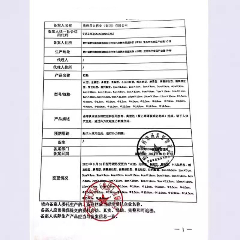 延时药男士喷剂无味男用正品性喷雾壮阳男人外用助增长大勃不射tx