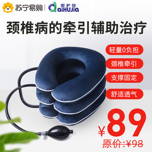 颈椎牵引器充气颈托辅助治疗颈椎病专用枕脖子护颈套矫正神器ZY