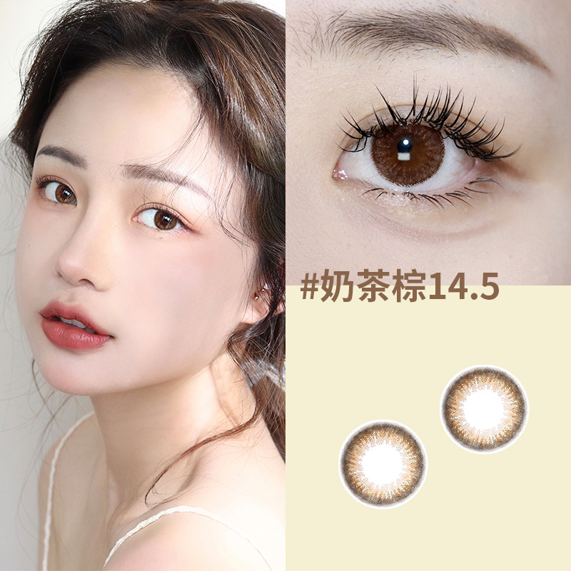 清仓特价，进口半年抛2片装