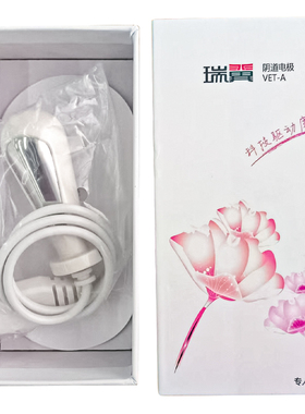 瑞翼盆底肌探头仪器伟思瑞翼阴道电极VET-A盆底修复仪产后训练fd