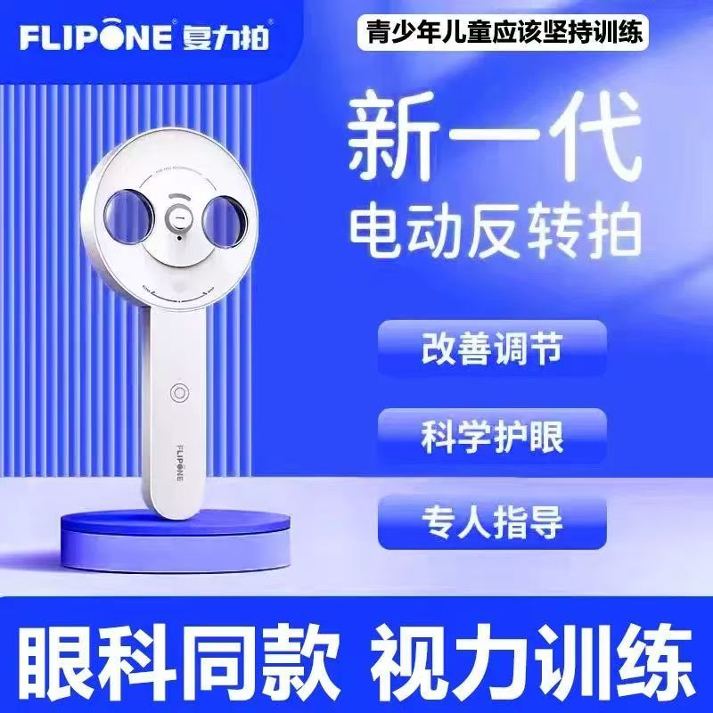 现货速发 正品保证 售后无忧