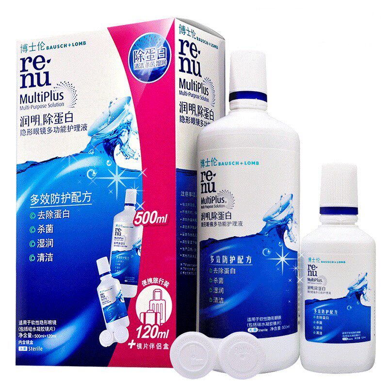 保湿】博士伦隐形眼镜护理液润明500+120ml小瓶美瞳水tu