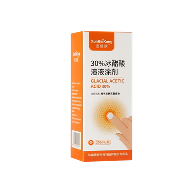 迅倍康30%冰醋酸溶液涂剂灰指甲