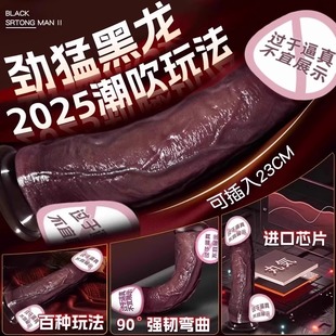 仿真生植器自卫超软特大号假男人肉娃娃成年女性用解压玩具电动WD