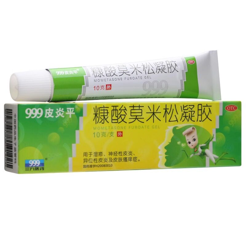 999皮炎平 糠酸莫米松乳膏凝胶10g/盒wf