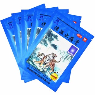 羚锐两只老虎伤湿止痛膏祛风湿活血止痛风湿性关节炎肌肉疼痛wf