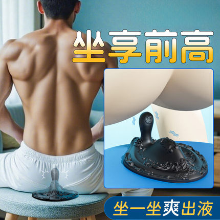 前列腺炎按摩器棒私男自熨男用小尺寸入体电动全自动按摩仪医用WD