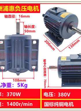 负压风机电动机养殖场马达纯铜线380V工业排风扇排气扇电机配件