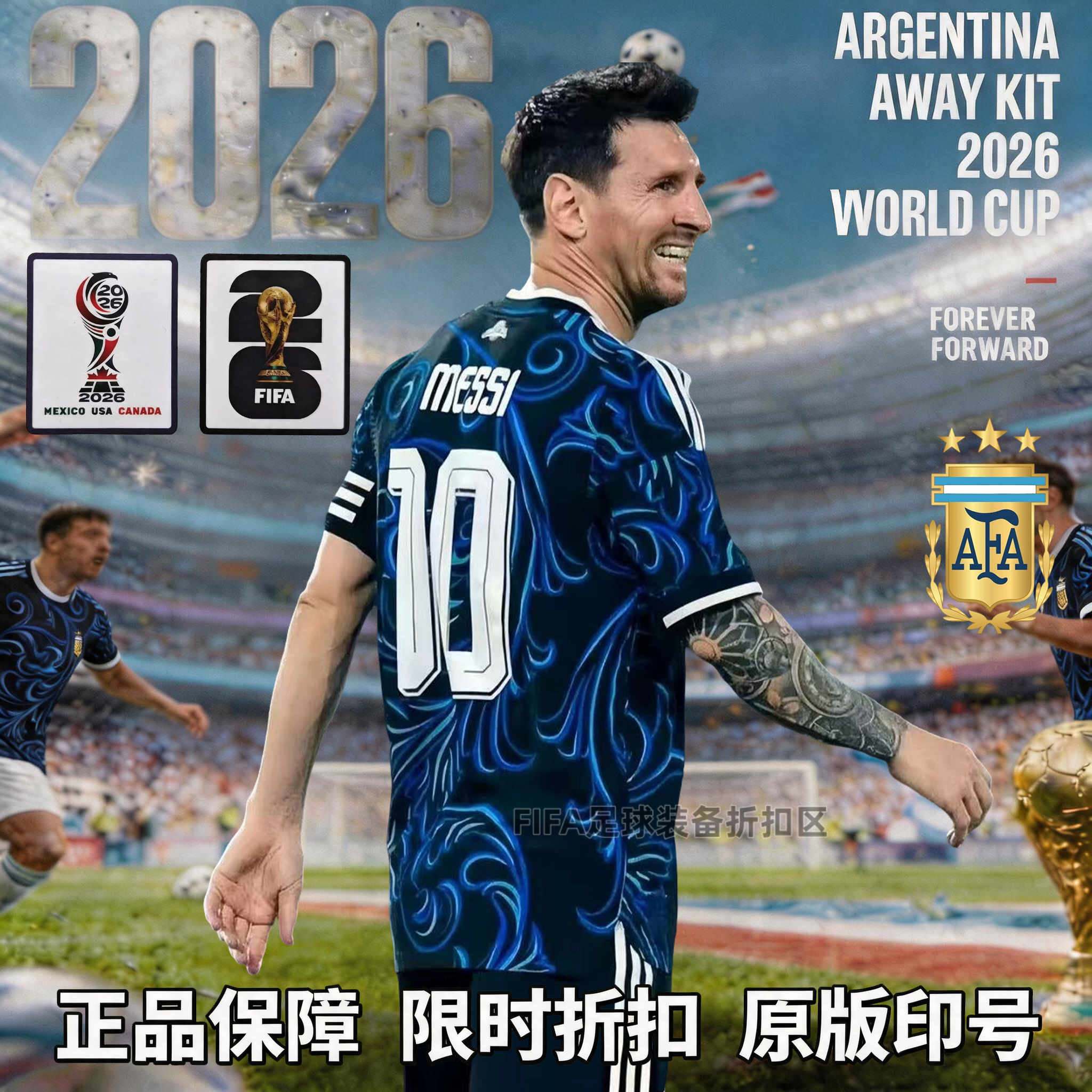 正版2026阿根廷球衣10号梅西国家队客场球员版短袖儿童成人足球服